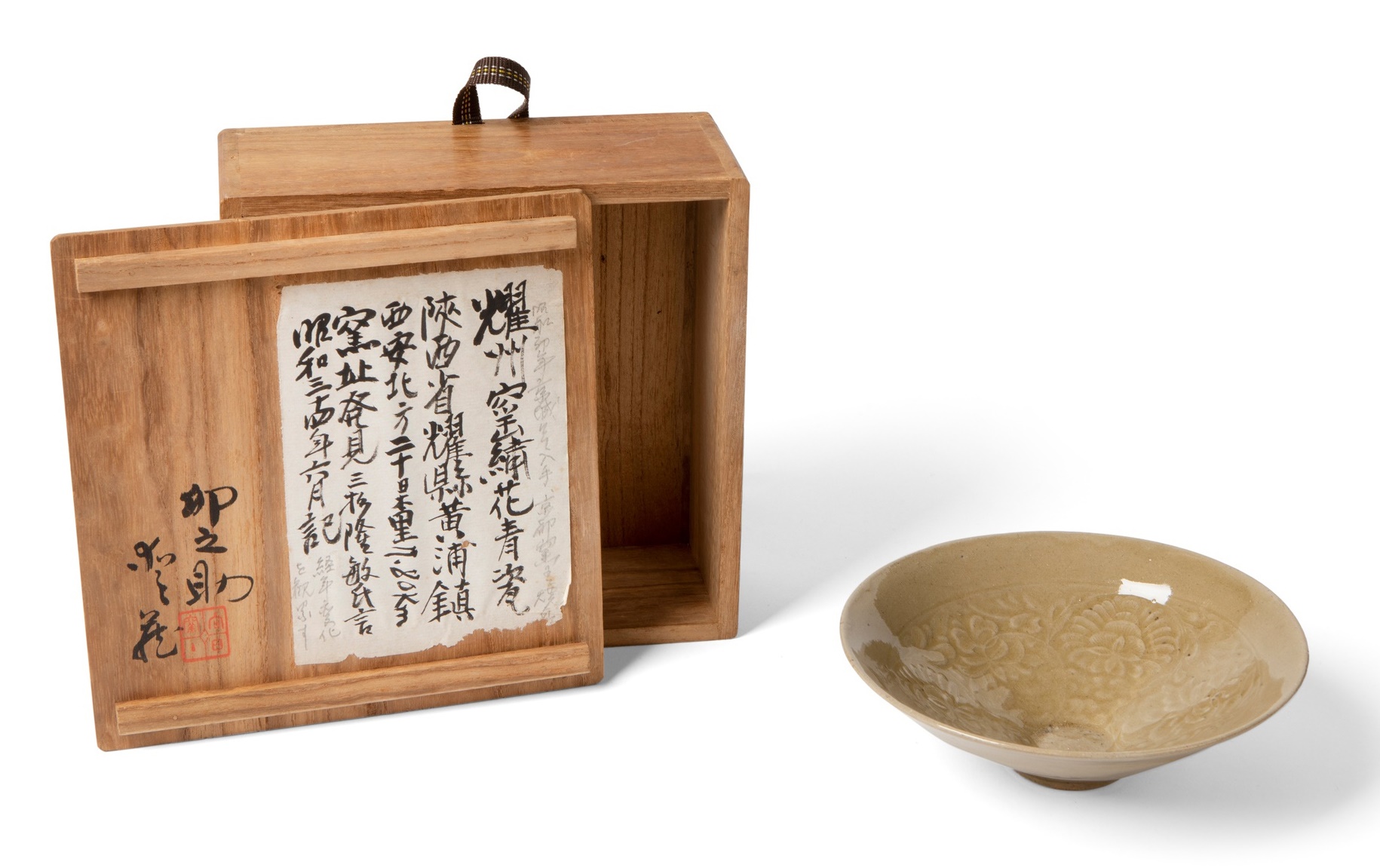 LOT 238 | GORYEO PERIOD KOREAN YAOZHOU GLAZED BOWL 高麗時代 耀州窯繡花青瓷茶碗